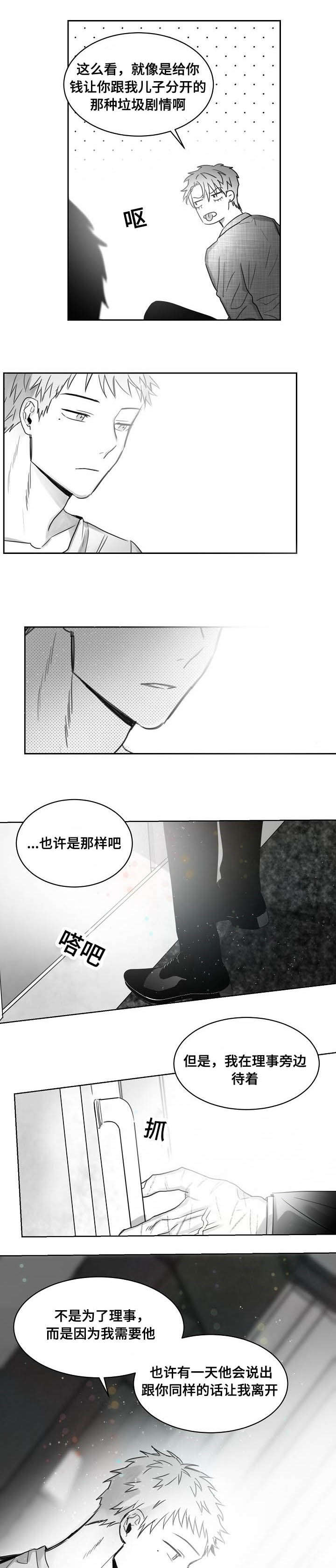 第48章：喜欢你0