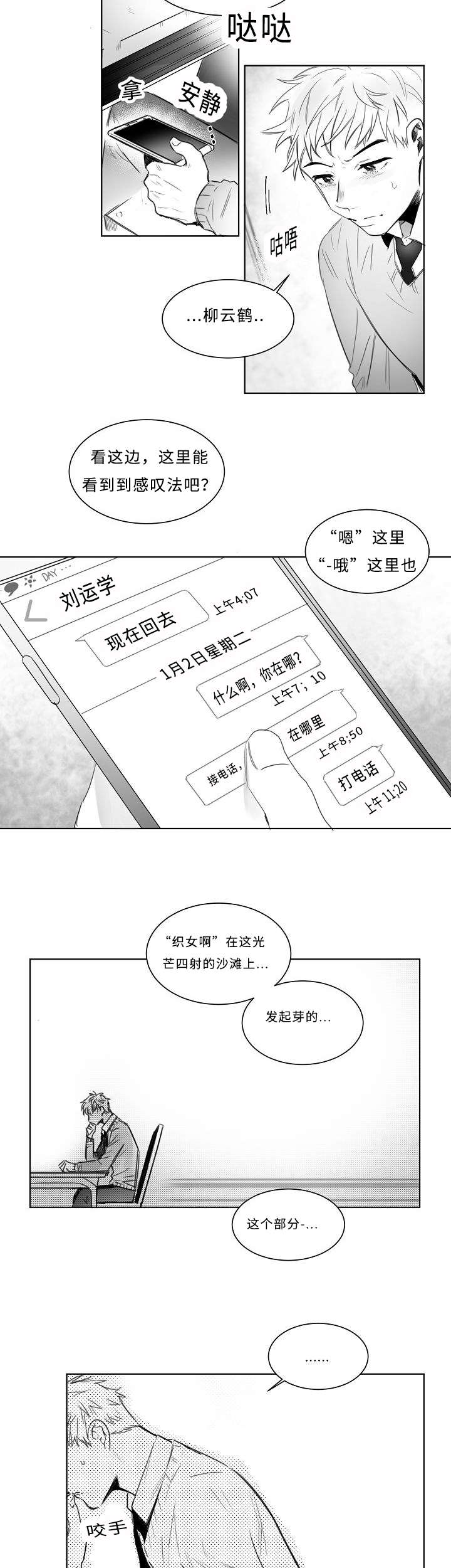 第7章：报告书1