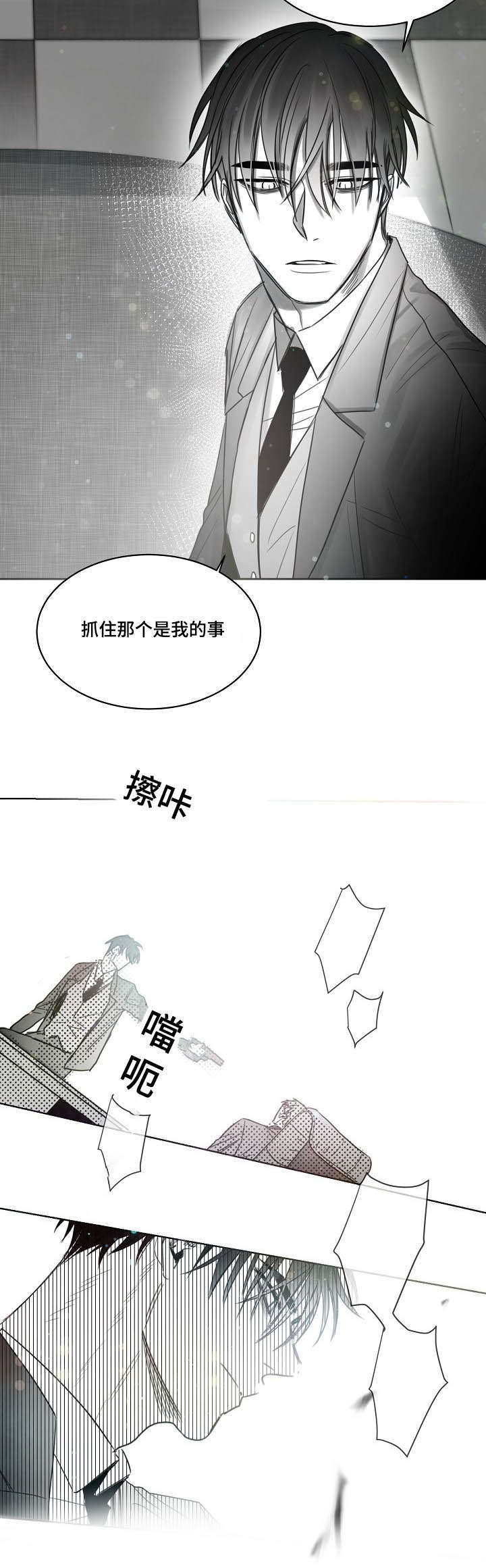 第45章：枪杀5