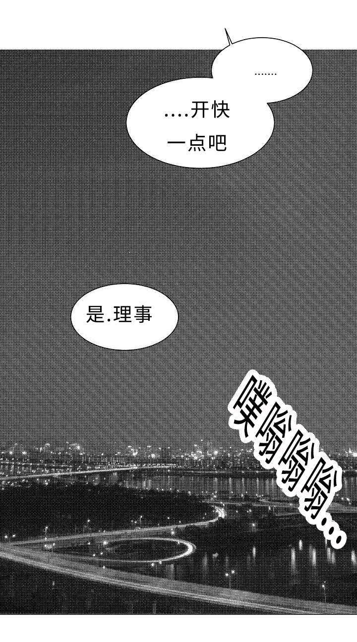 第5章：闭眼10