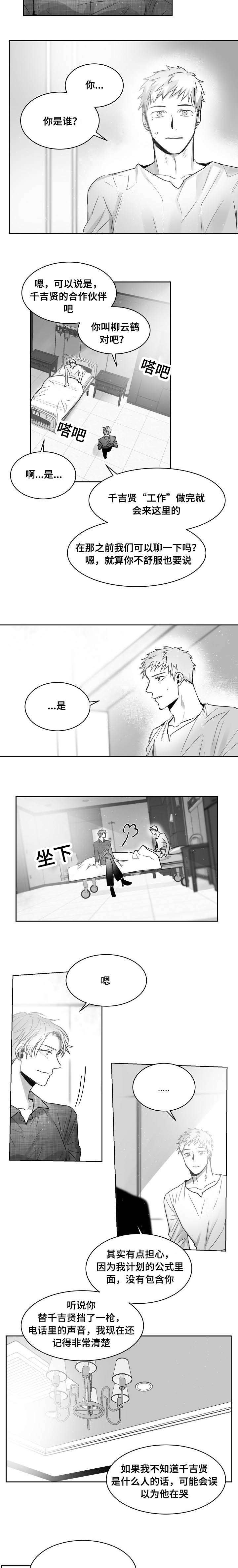 第47章：离开他吧2