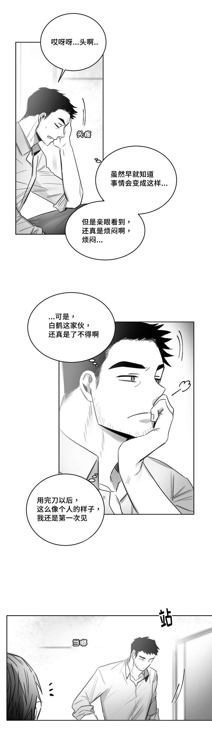 第32章：方式4