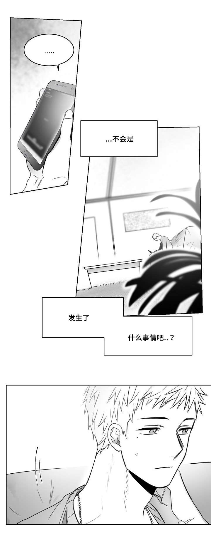 第33章：电话7