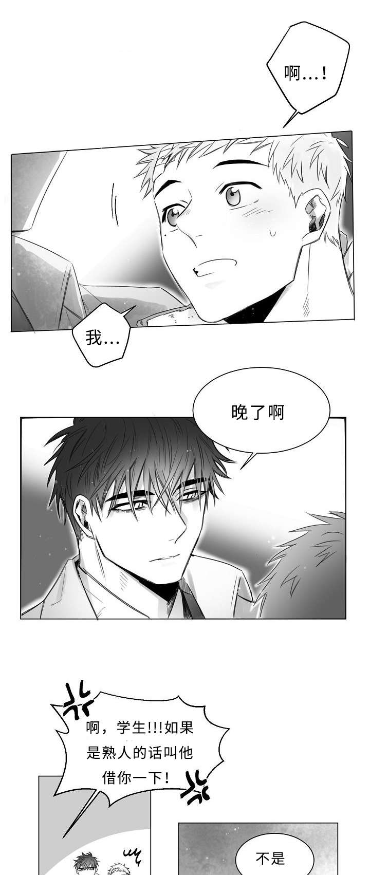 第9章：这样的表情0