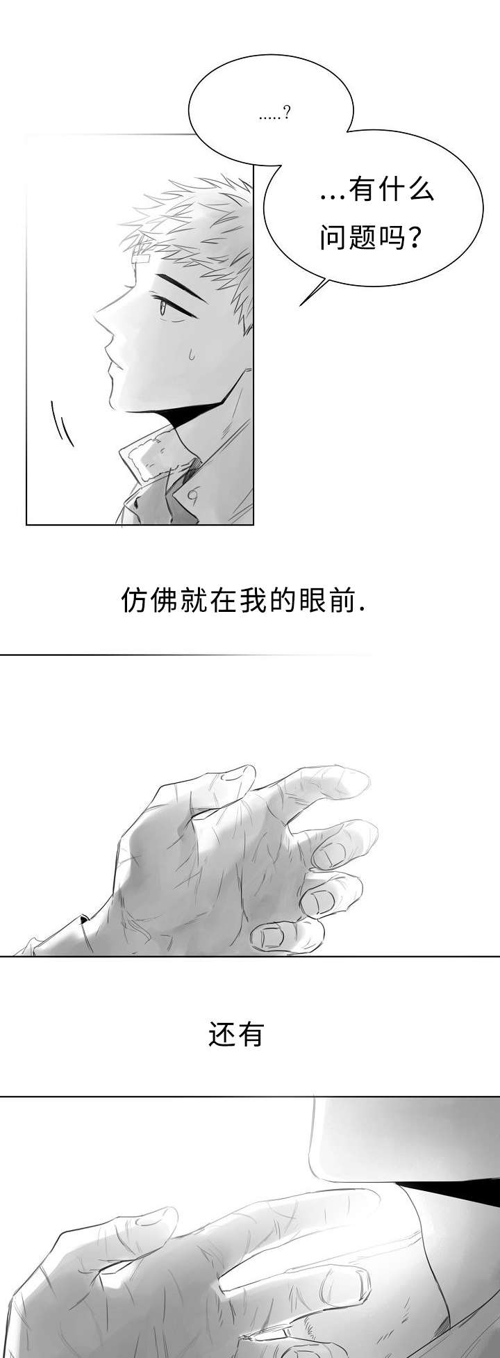 第6章：活着10