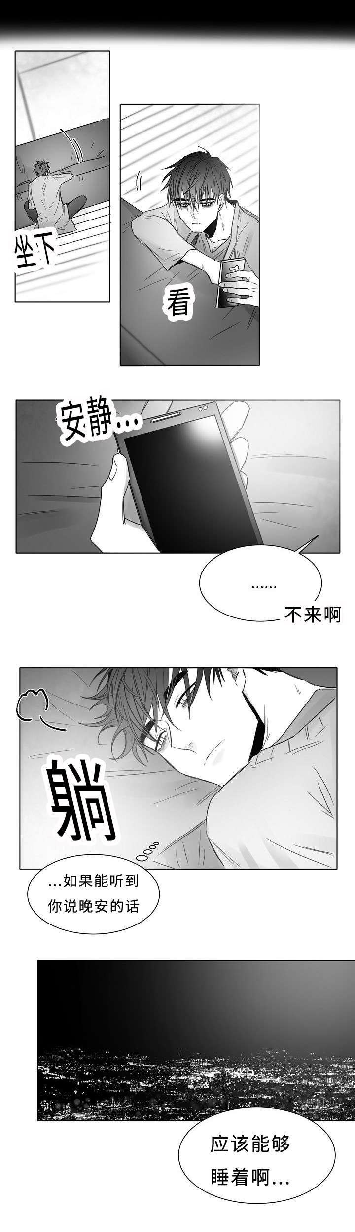 第17章：一个意思2