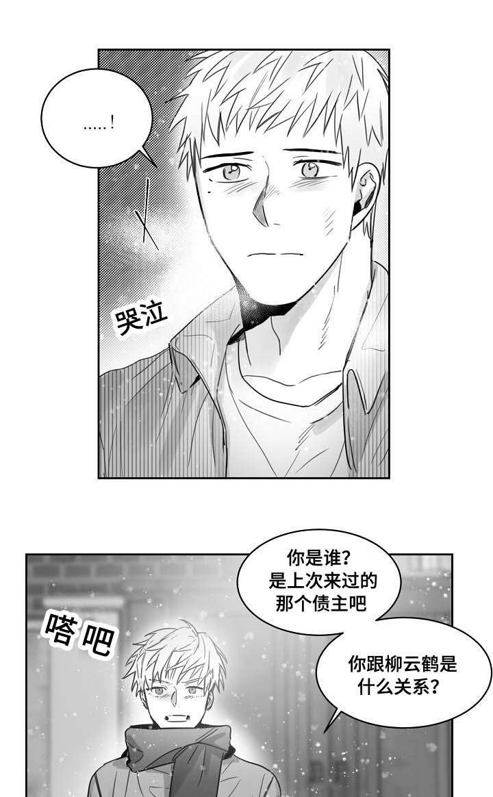 第37章：弟弟是妹妹0
