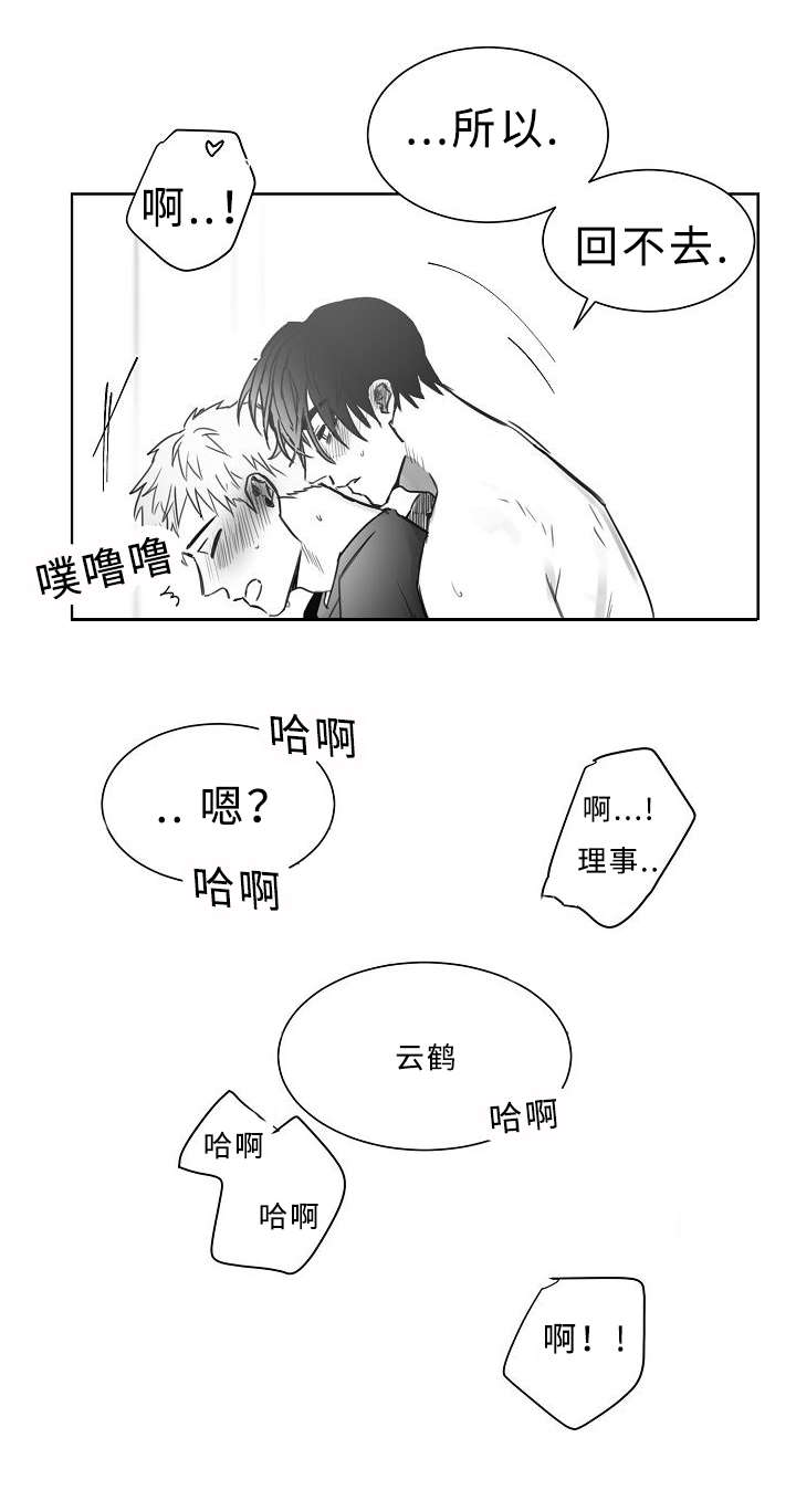 第31章：狗东西4