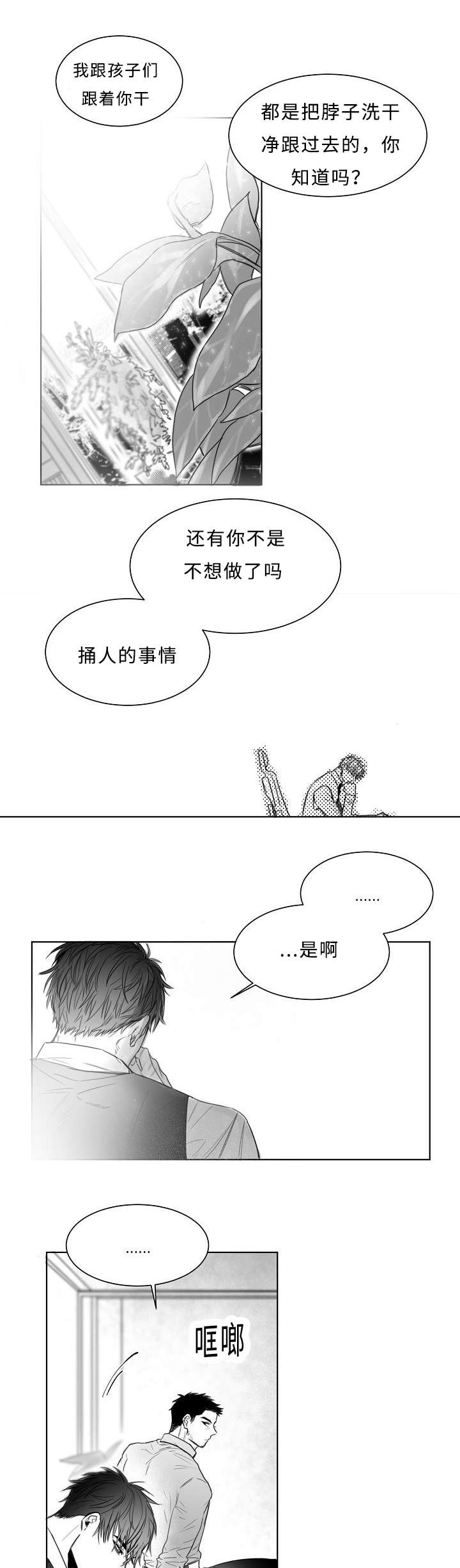 第8章：手机0