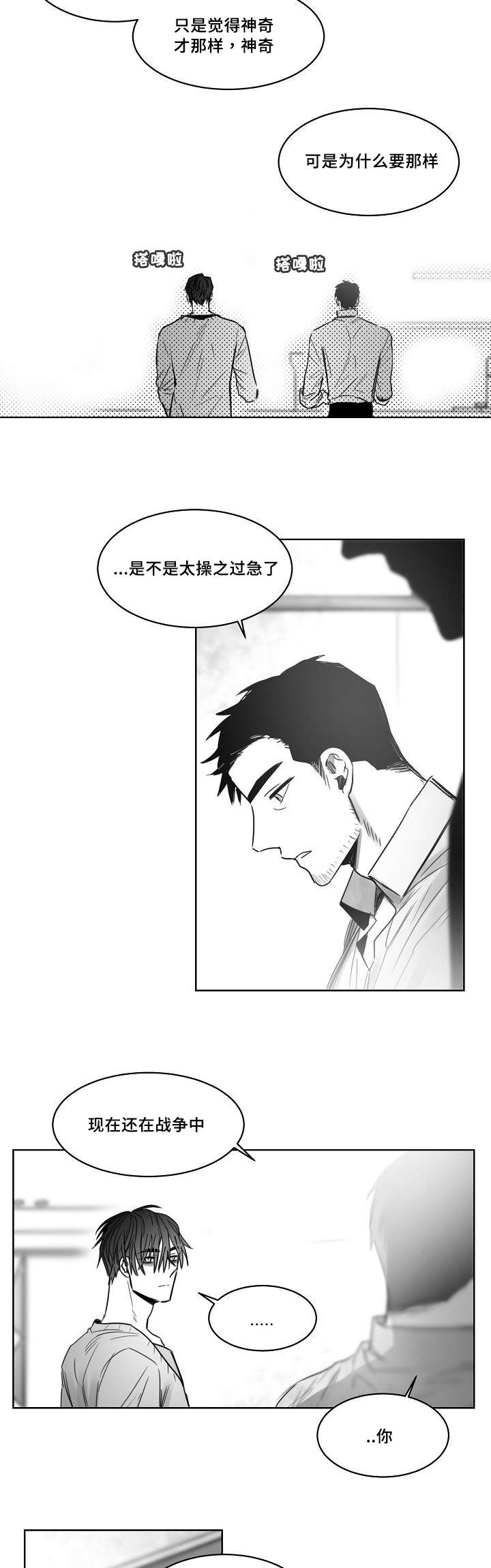 第32章：方式10