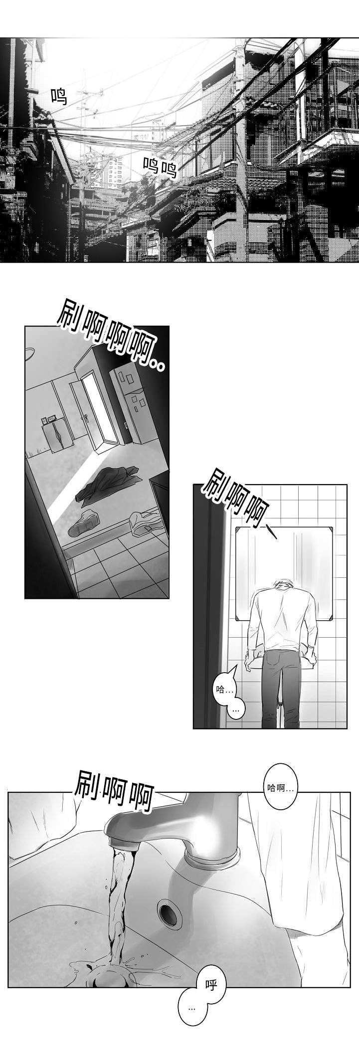 第2章：目标人物0