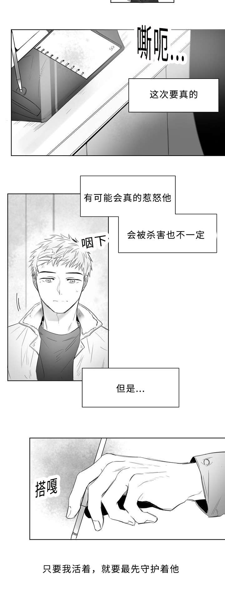 第7章：报告书6