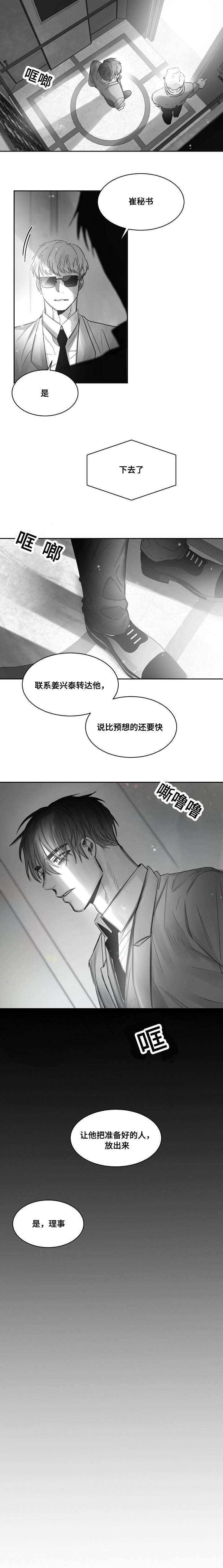 第42章：理事1