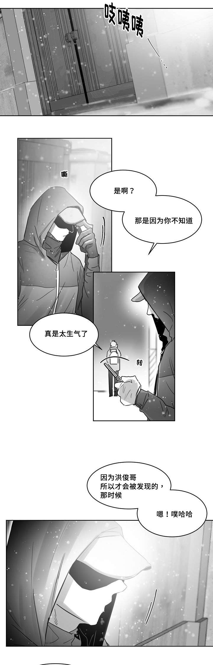 第34章：跟踪12