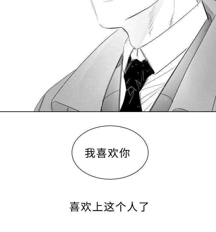 第23章：我也不会放开你8