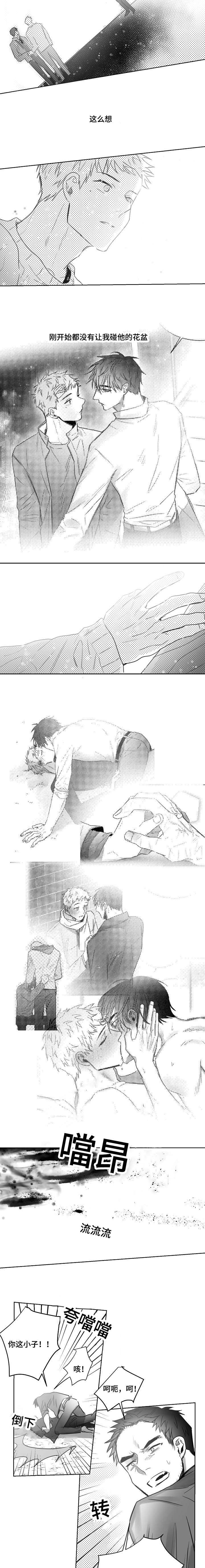 第43章：挡下一枪4