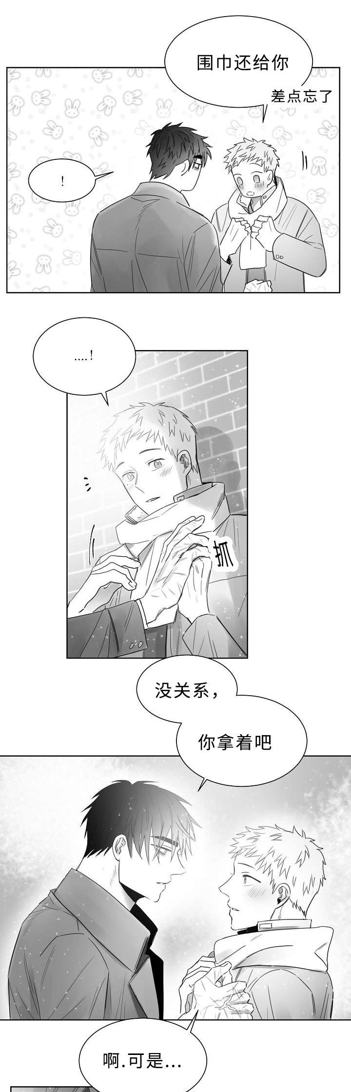 第25章：再来一次6