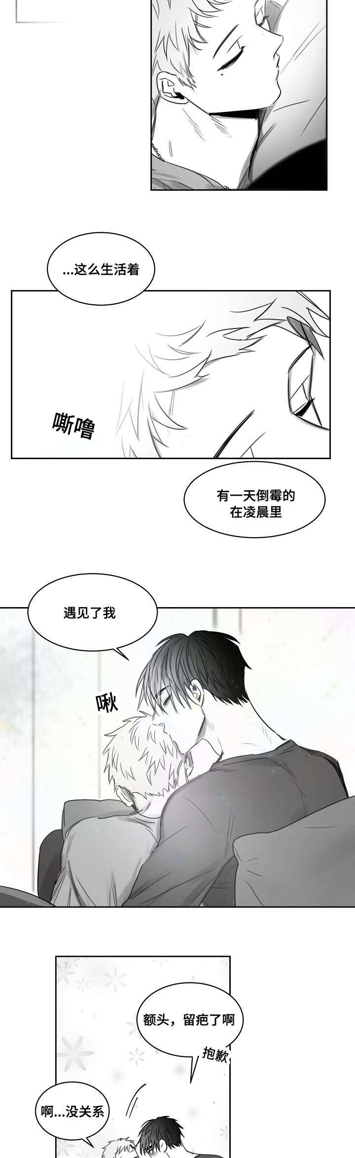 第38章：后悔4
