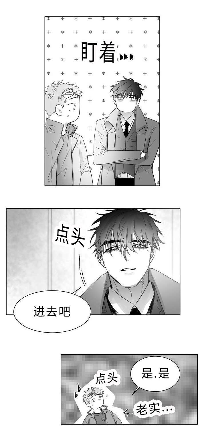 第11章：护着7