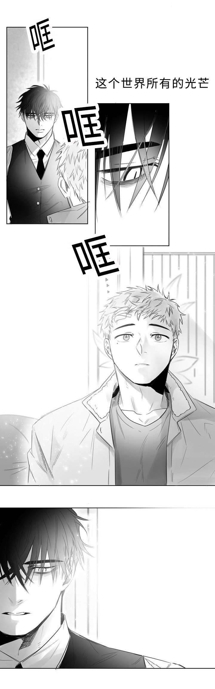 第6章：活着9