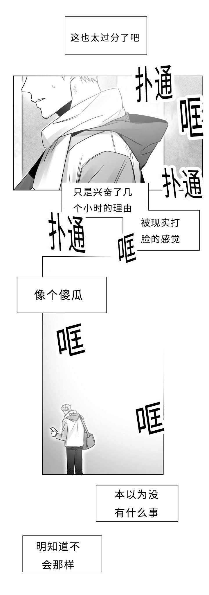 第27章：回去吧0