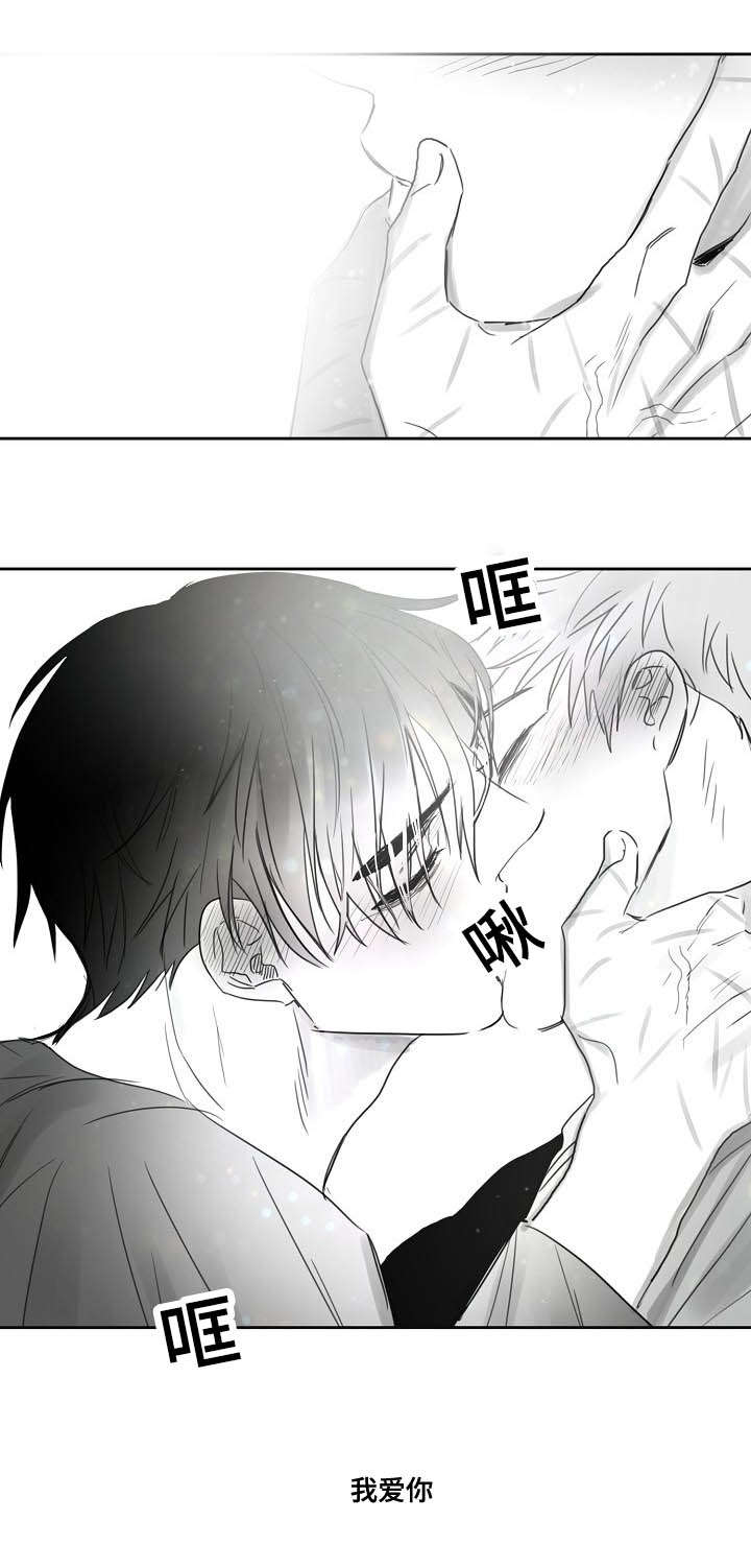 第39章：傻瓜哥哥7