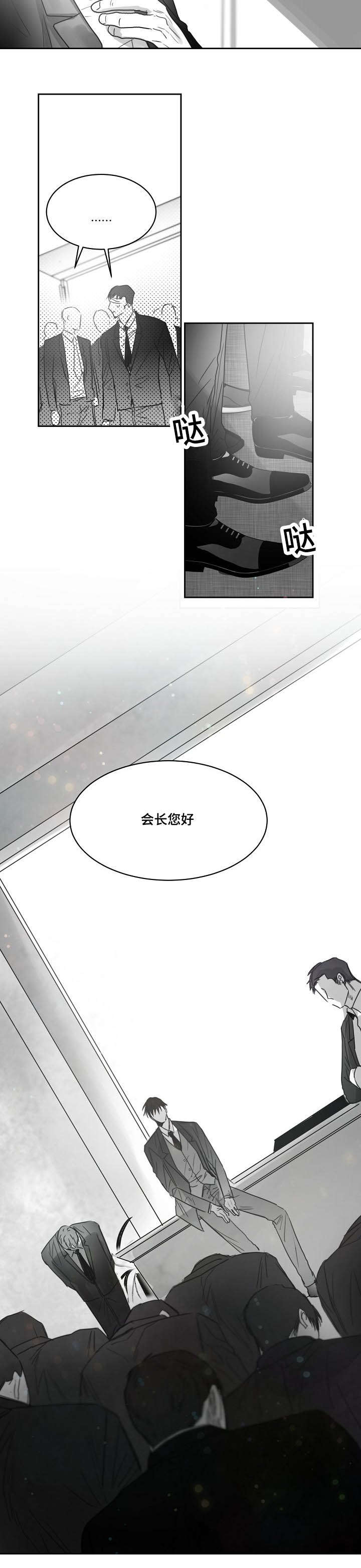 第46章：加冕为王4