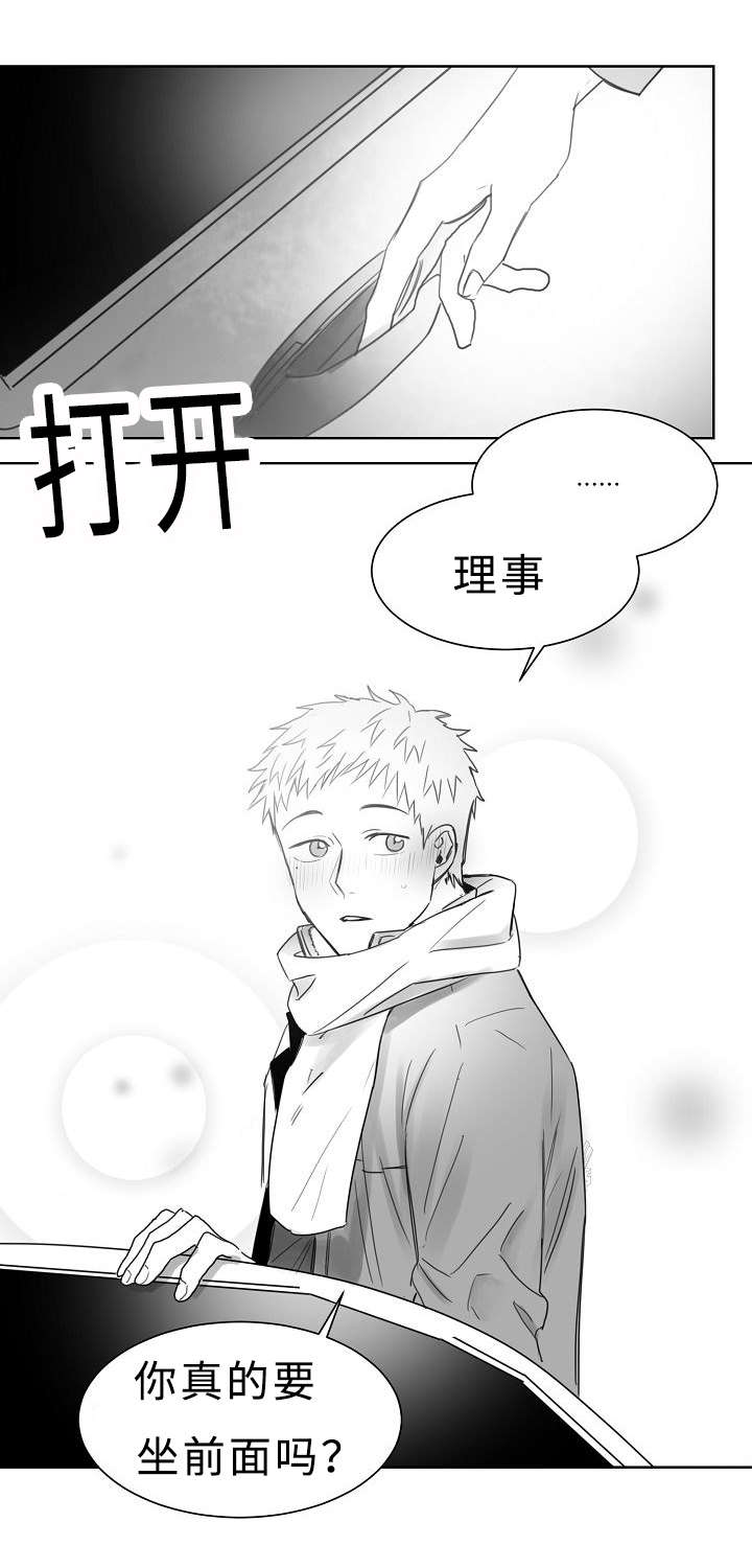 第24章：升温5