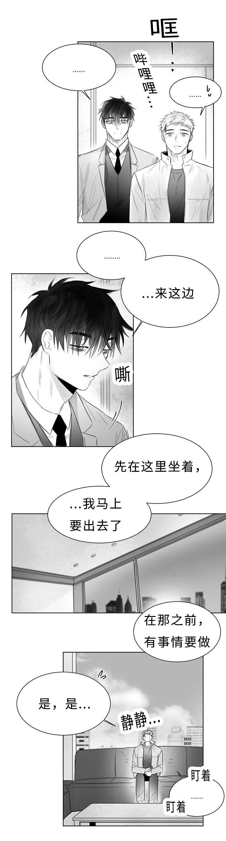 第6章：活着5