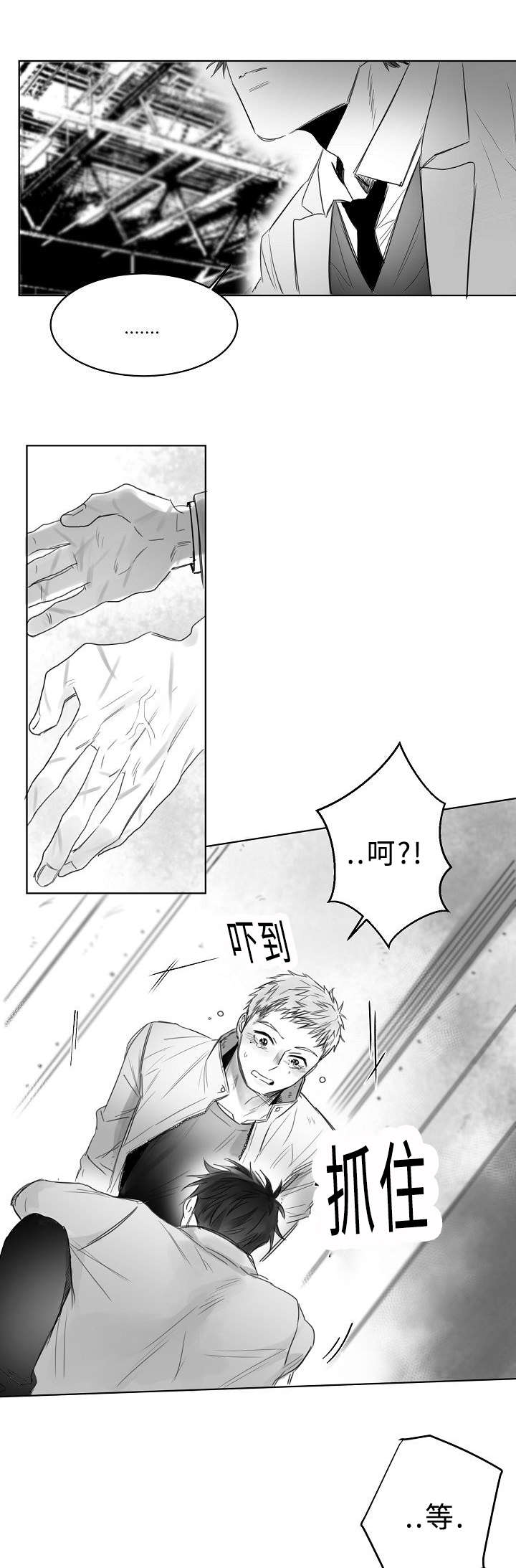 第5章：闭眼0