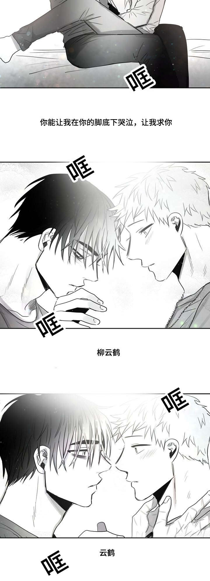 第39章：傻瓜哥哥6