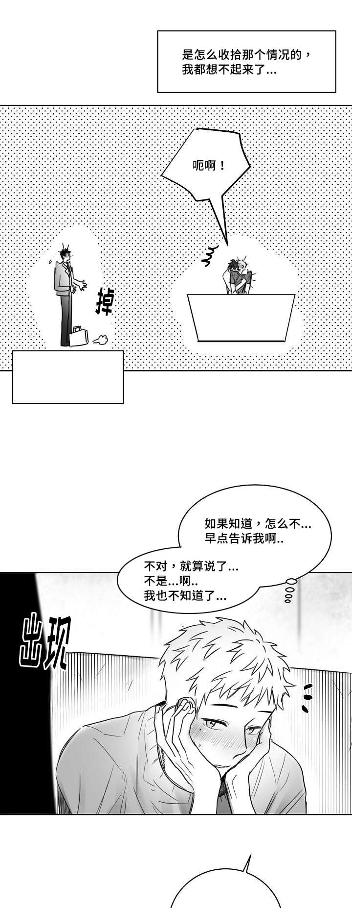 第32章：方式1