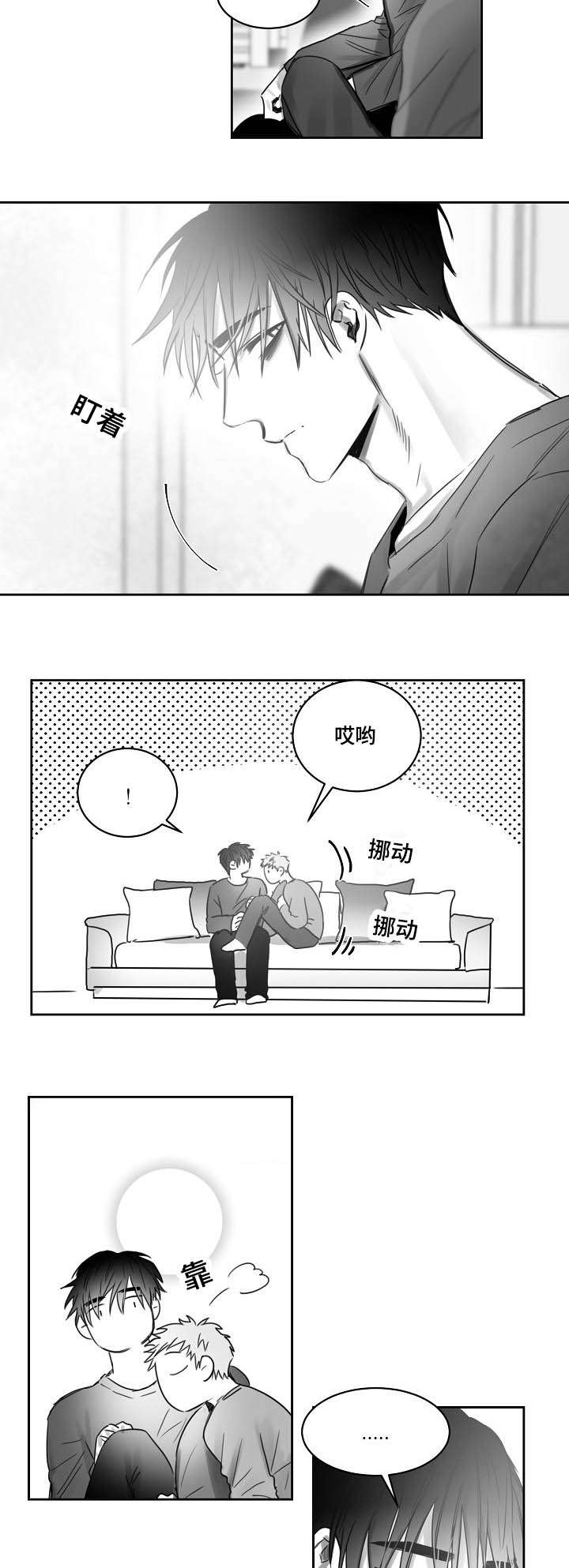 第38章：后悔2