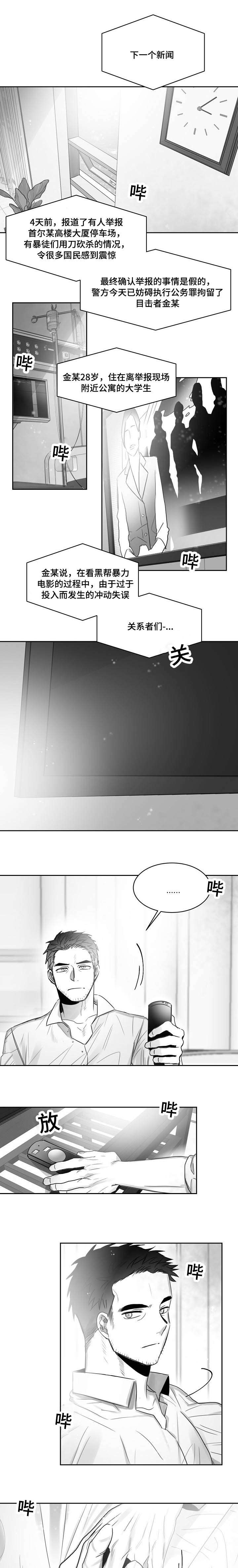 第44章：负责0