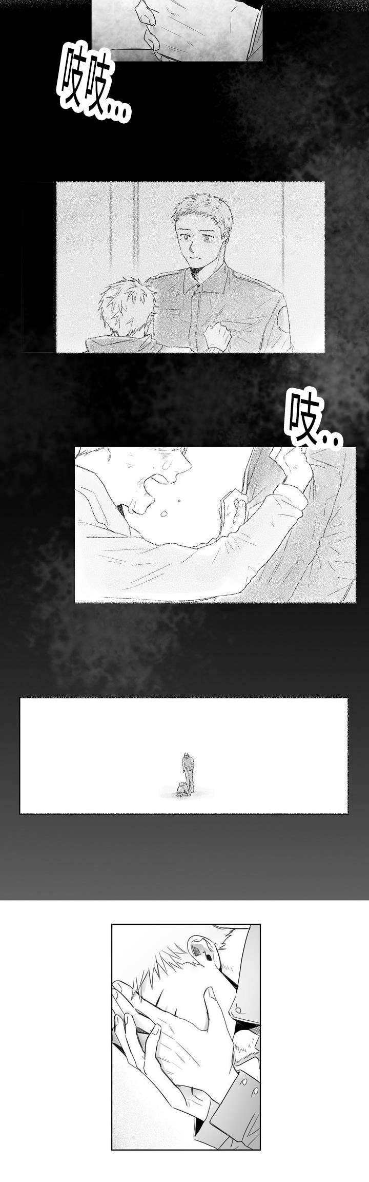 第7章：报告书4