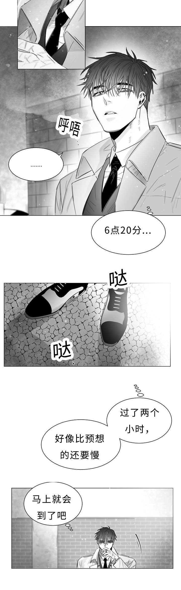 第8章：手机7