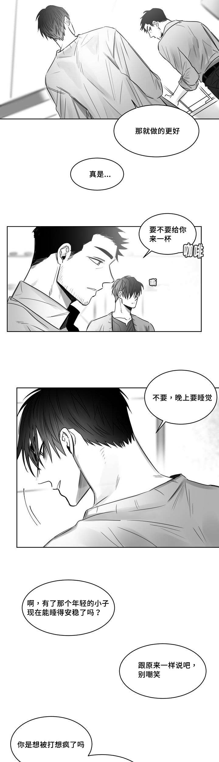 第32章：方式9