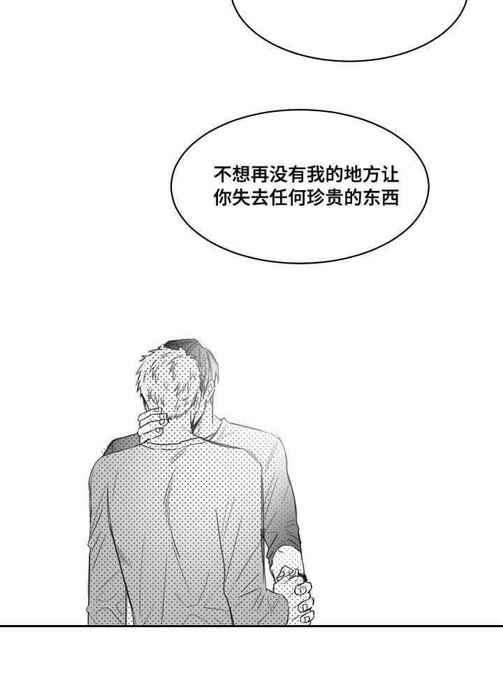 第40章：离你更近4