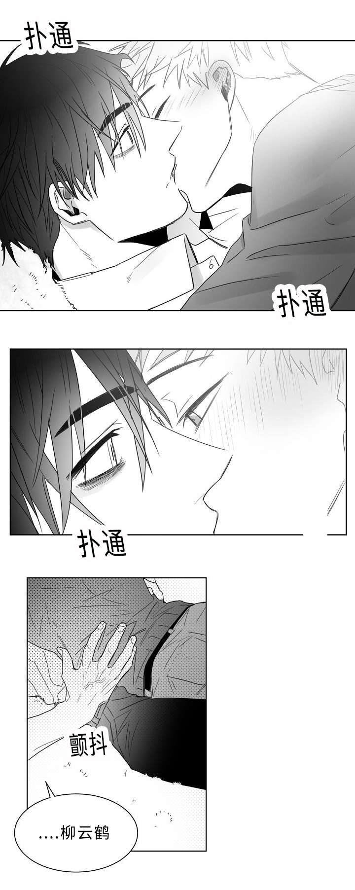 第19章：一起做吧0