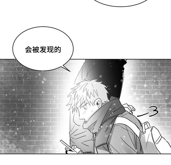 第35章：不要停下9
