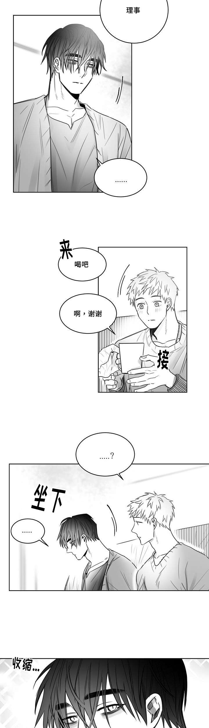 第32章：方式2