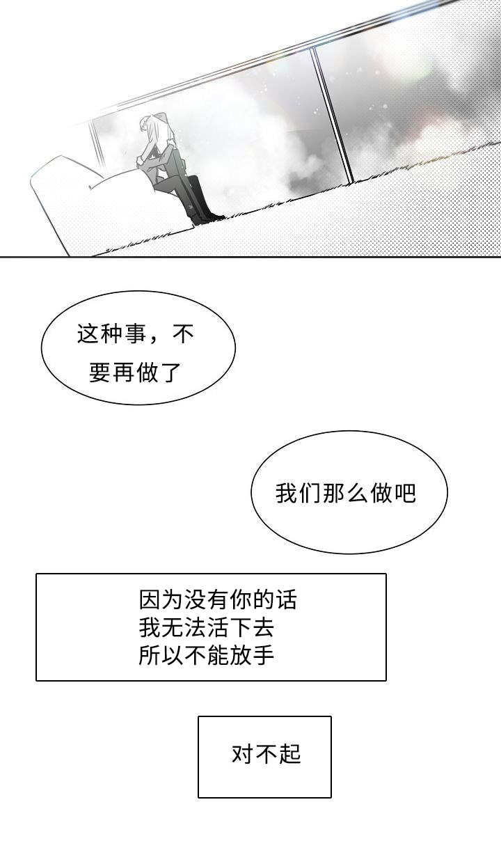 第28章：放不下你6