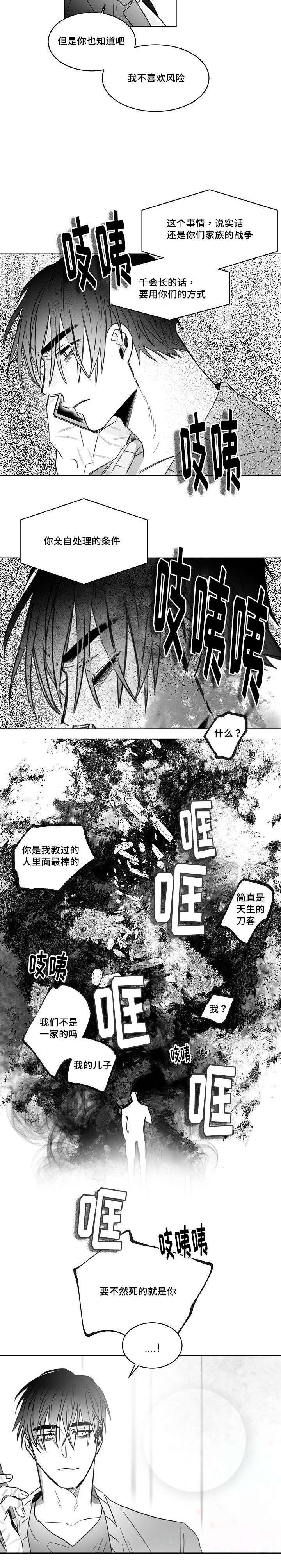 第34章：跟踪4