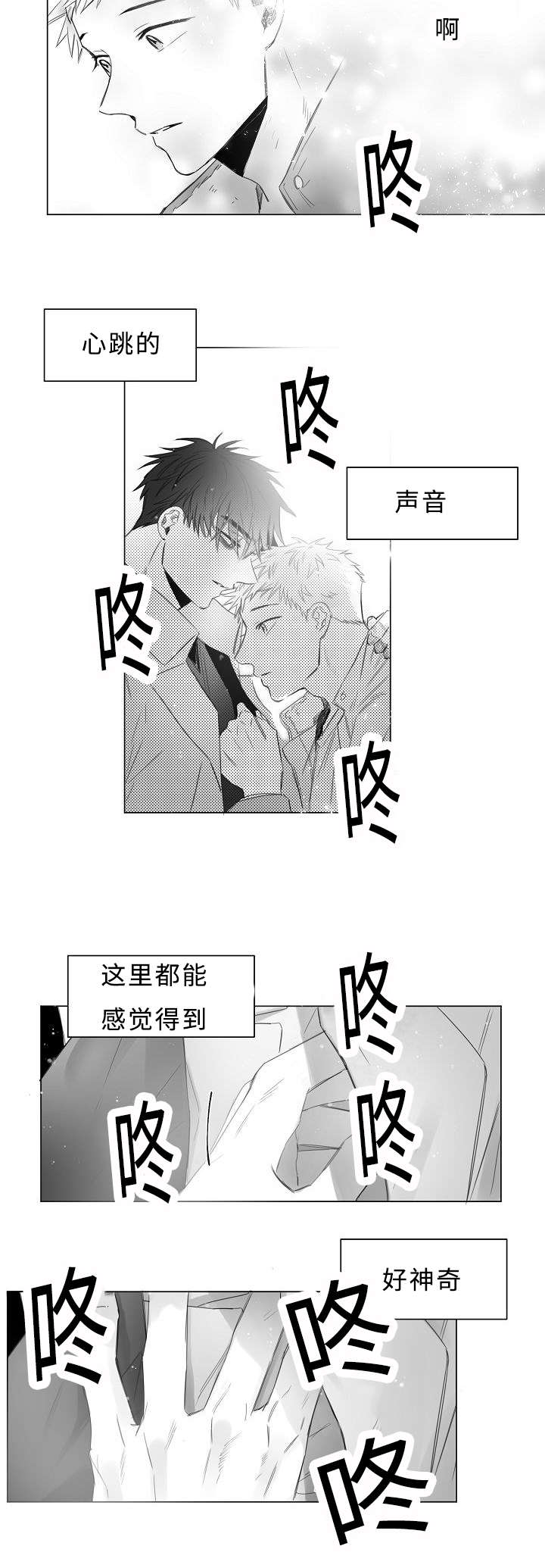 第9章：这样的表情4
