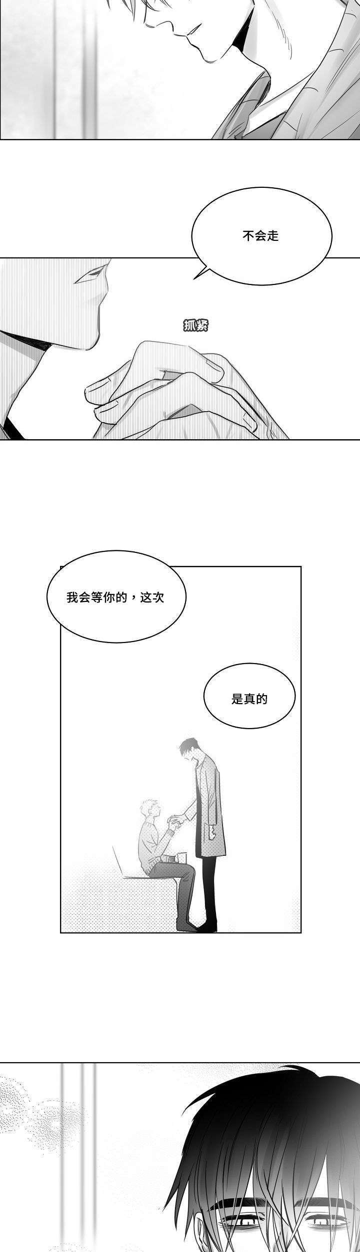 第32章：方式7