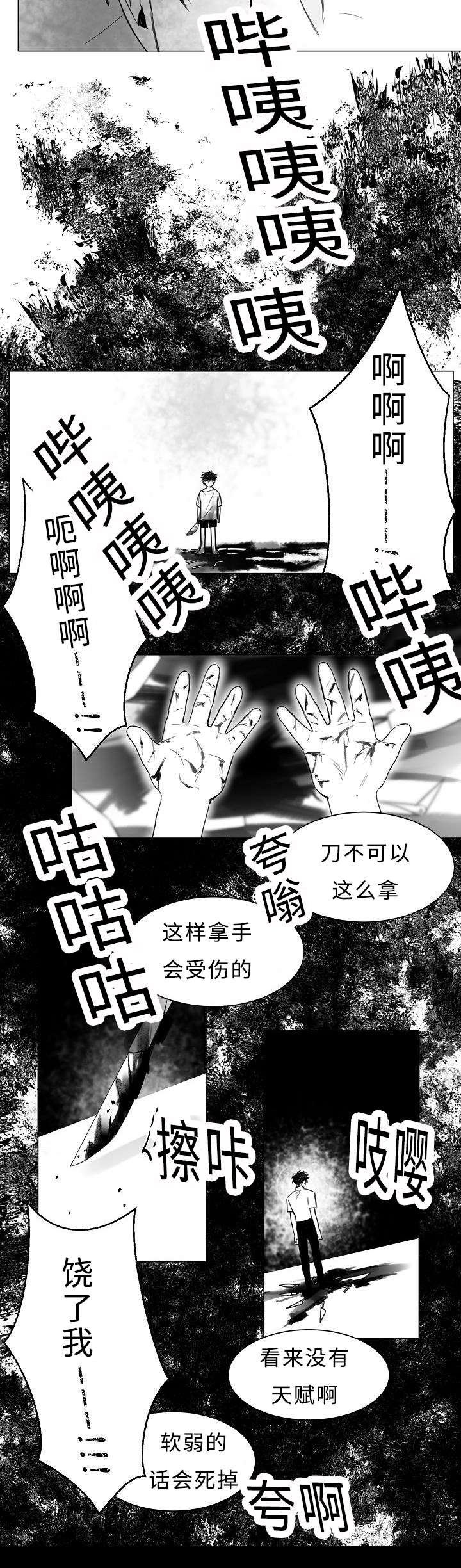 第12章：在我身旁4