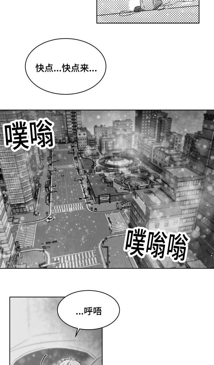 第36章：守护你的珍贵2