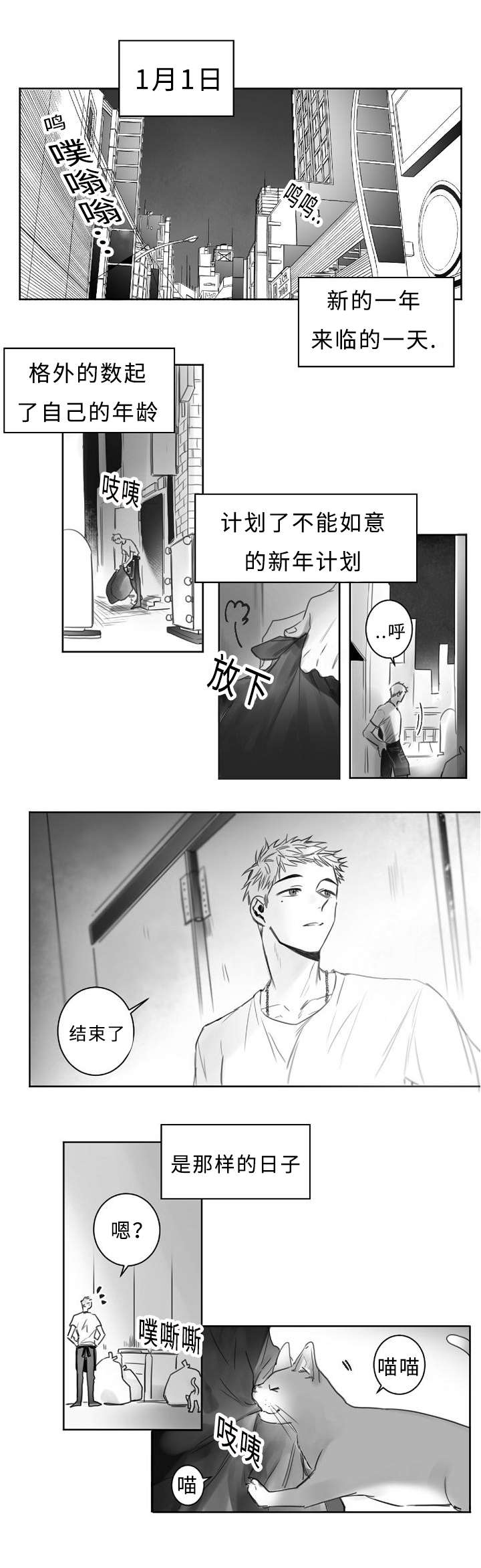 第1章：杀人现场0