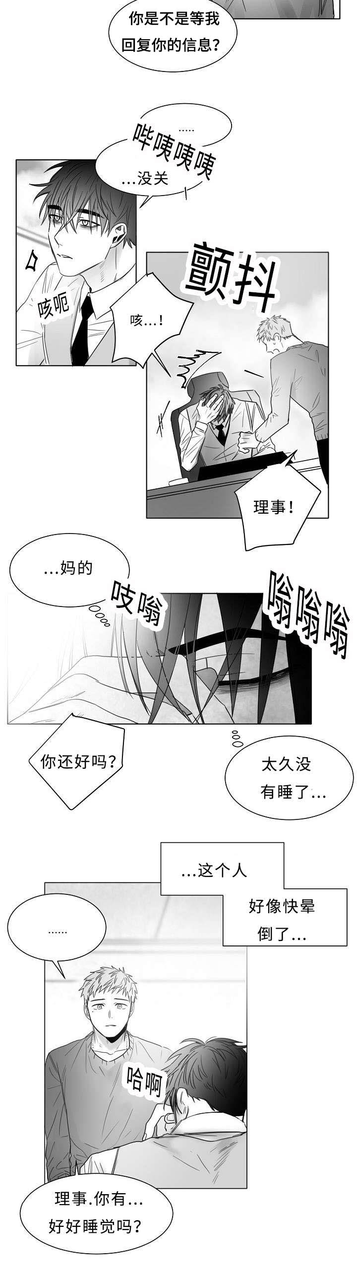 第17章：一个意思4
