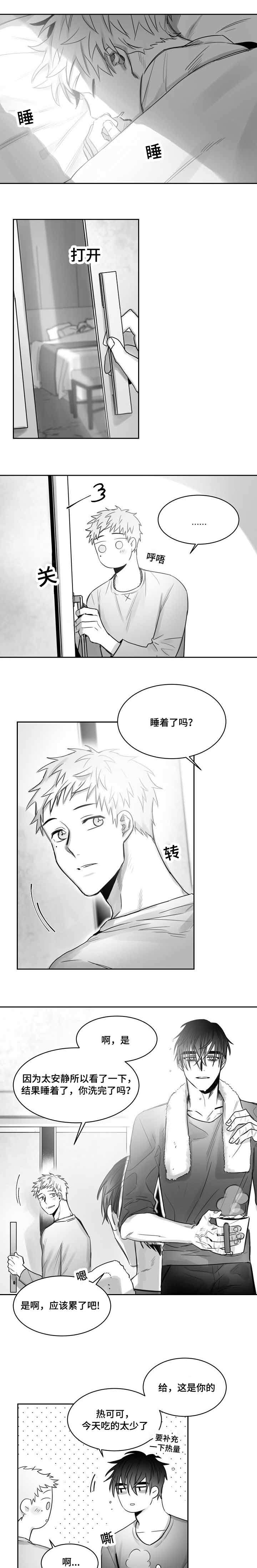 第40章：离你更近0